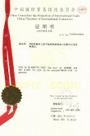 AUX - сертификат завода